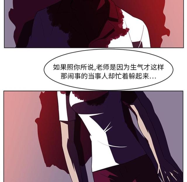 第16话8