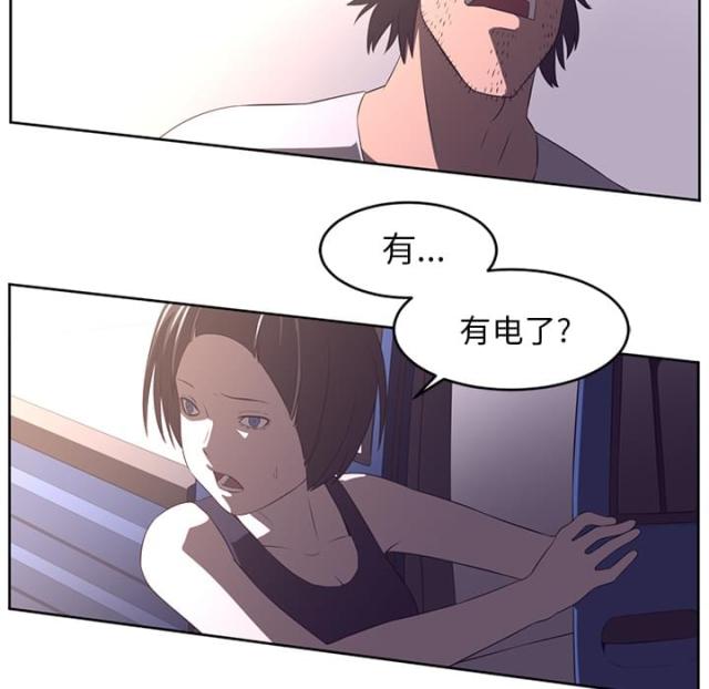 第60话16