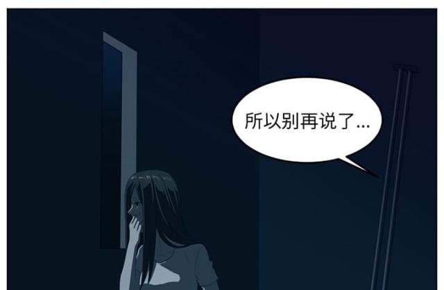 第67话36
