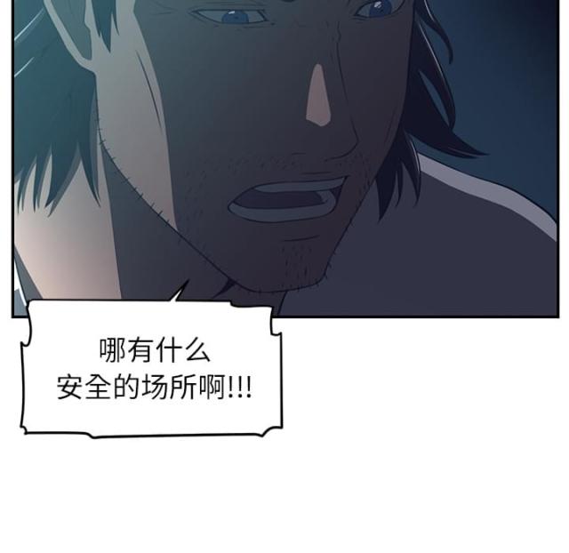 第29话32