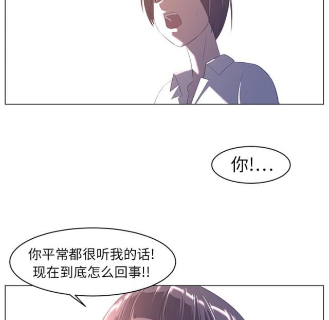 第19话34