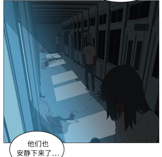 第9话43