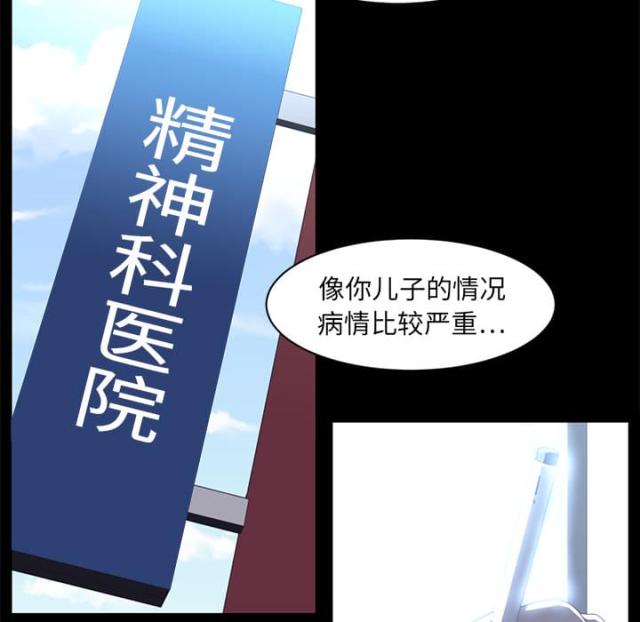 第23话46