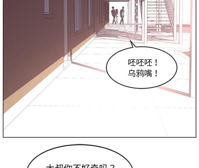第76话14