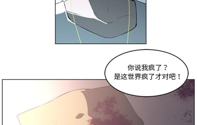 第73话52