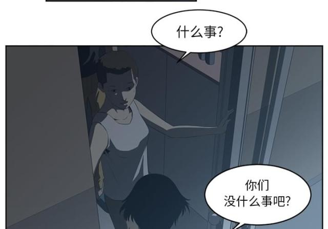 第49话20