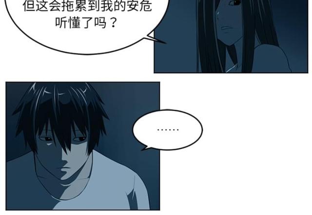 第67话21