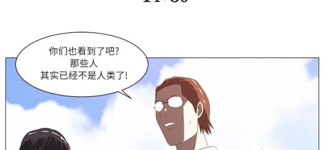 第7话1