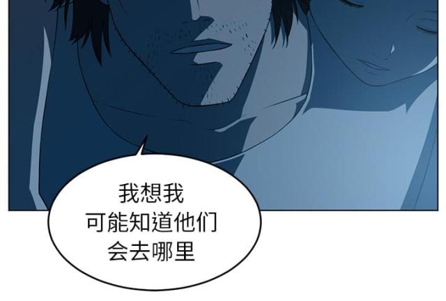第69话51