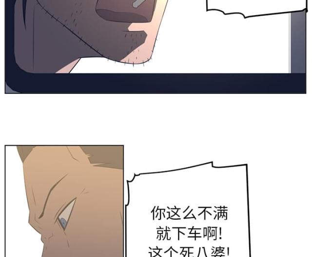 第38话37