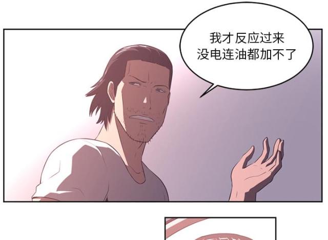 第58话16