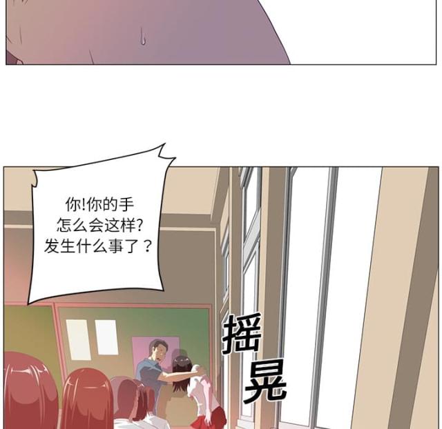 第3话20