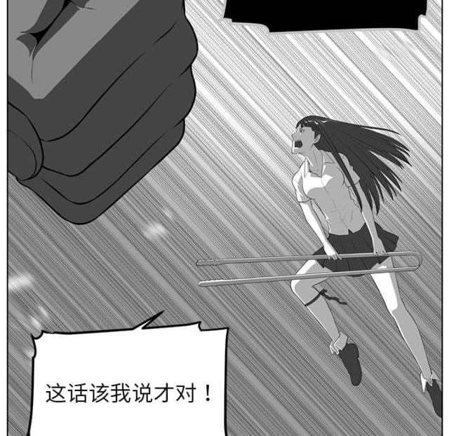 第71话8