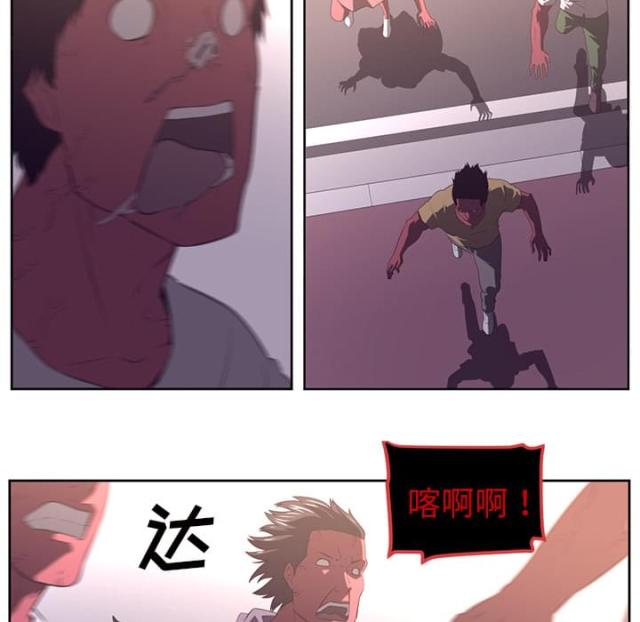 第61话23