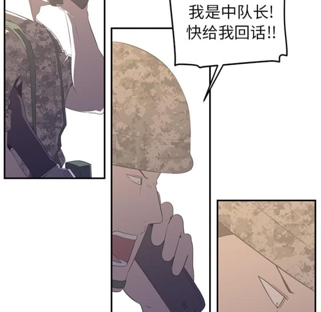 第33话22
