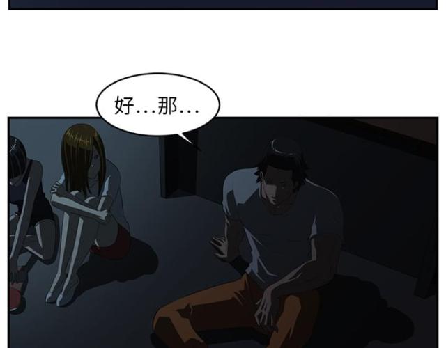 第30话43