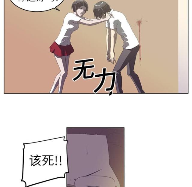 第14话9