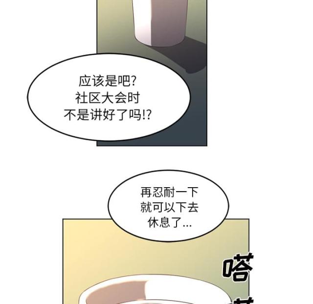 第44话24
