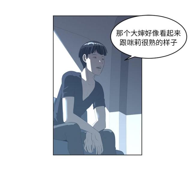 第39话32