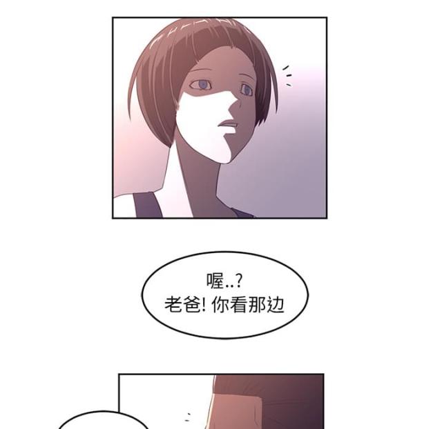 第59话41