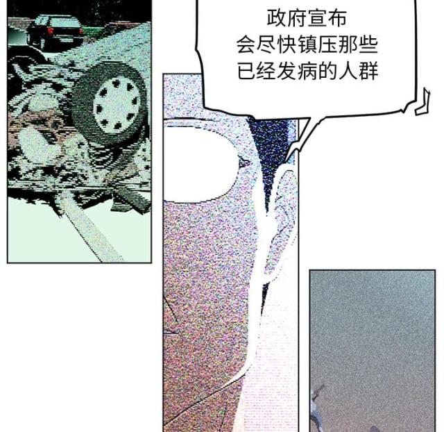第72话8