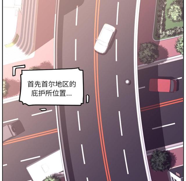 第57话2