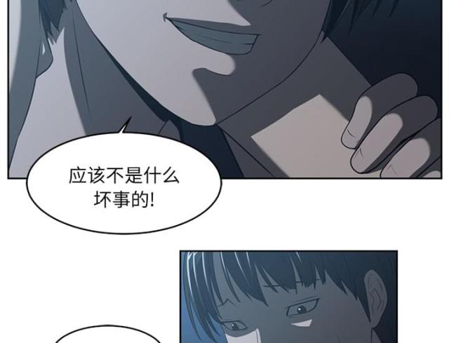 第49话18