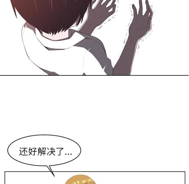 第13话34