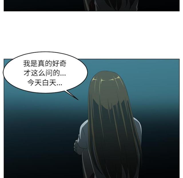 第9话52