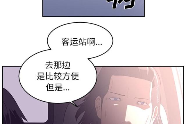 第57话8
