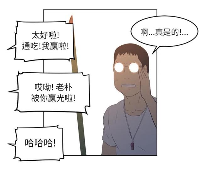 第44话21