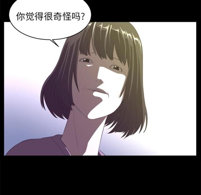第25话18