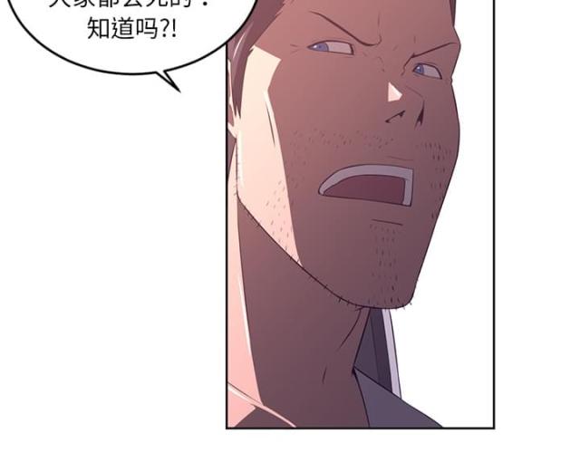 第65话12
