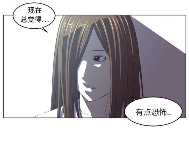 第40话11