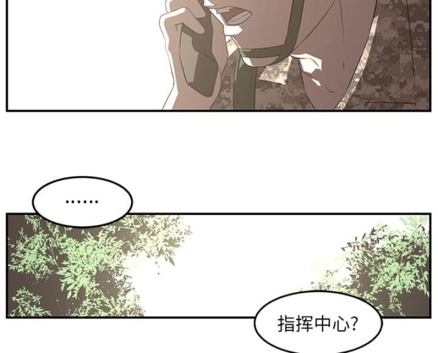 第33话12