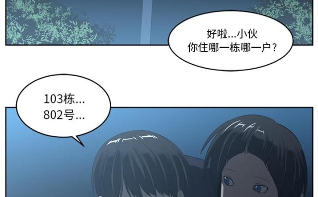 第48话7