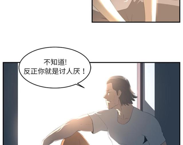 第31话19