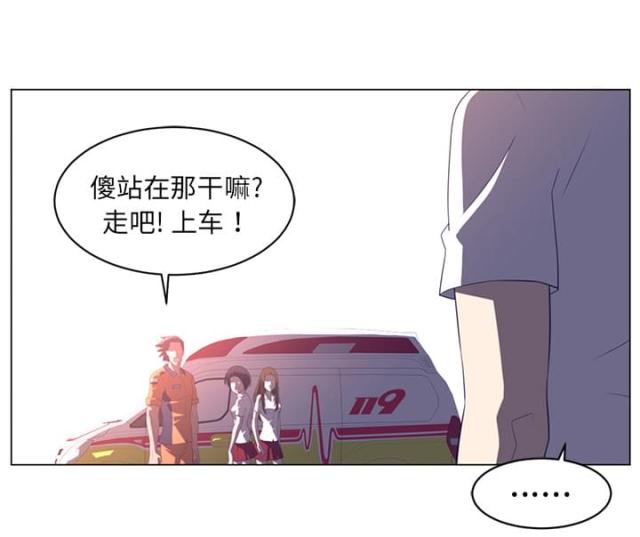 第21话45