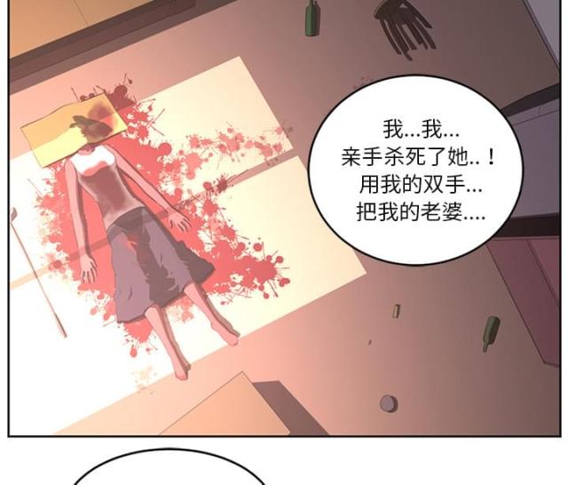 第73话54