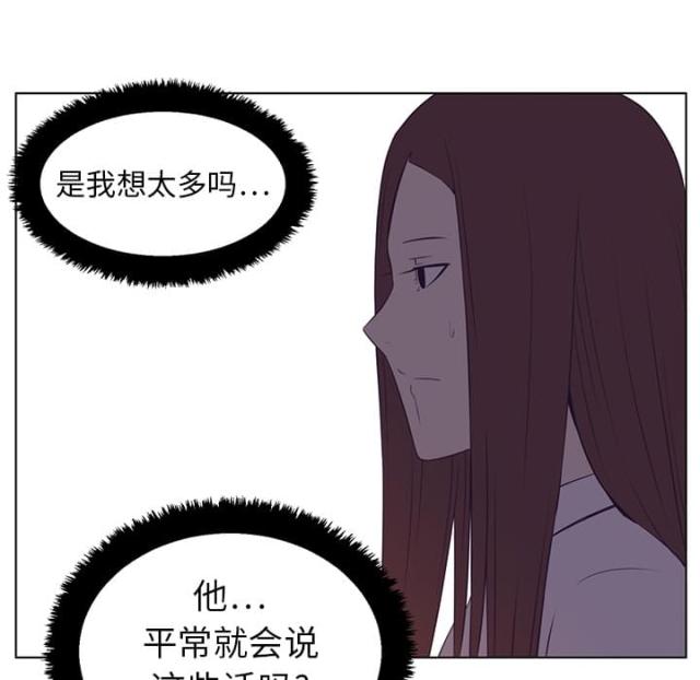 第16话27