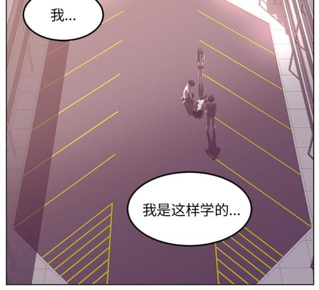第78话28