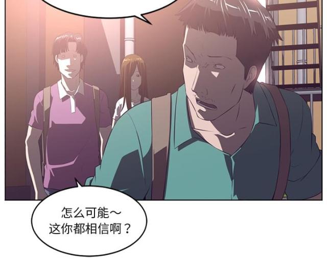 第76话11