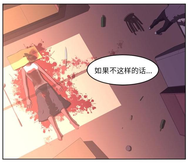 第52话33