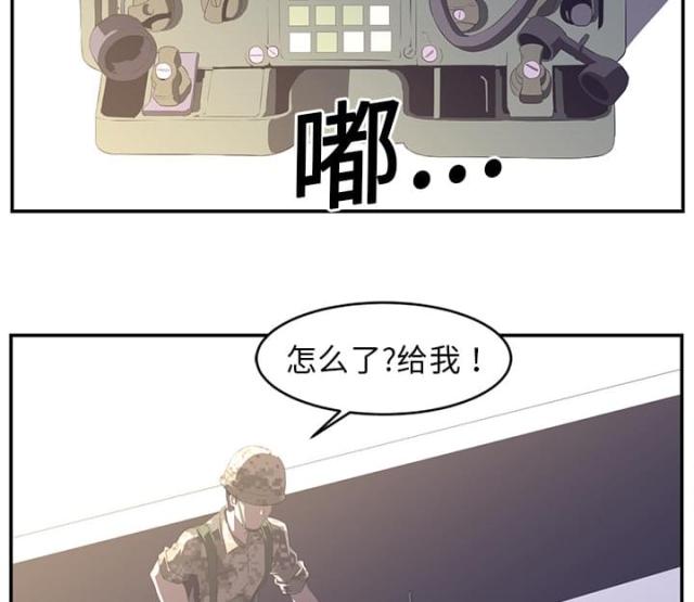 第33话20