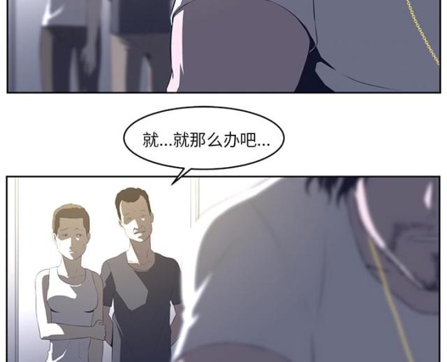 第53话6