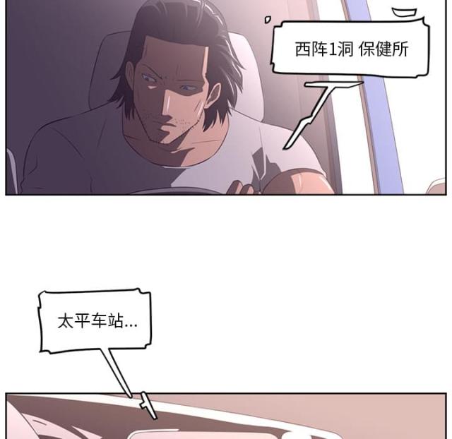第57话4