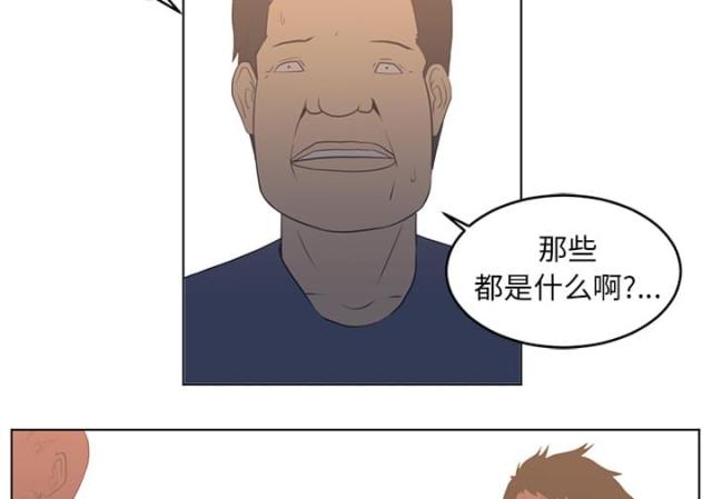 第44话36
