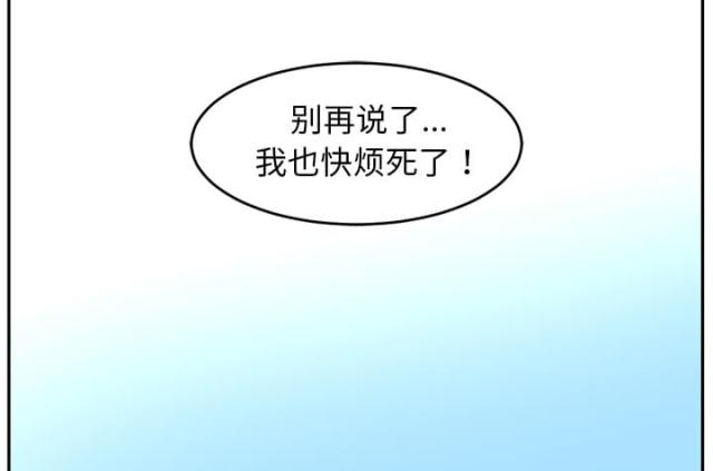 第62话44