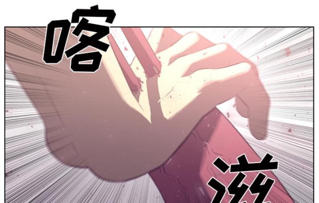 第77话7