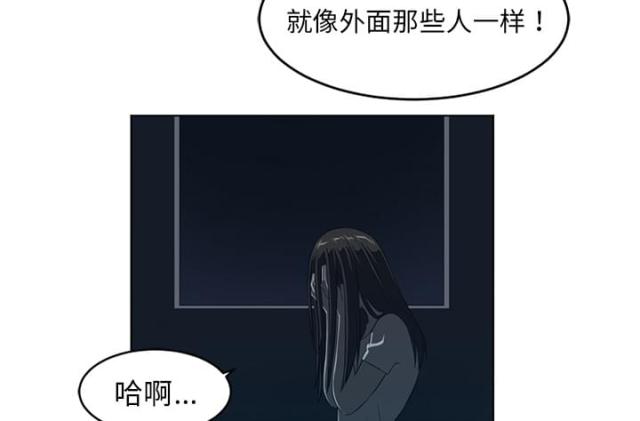 第67话31